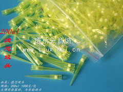 200ul/0.2ml 滤芯吸头 滤芯枪头 砂芯吸头 砂芯枪头 1000支/包